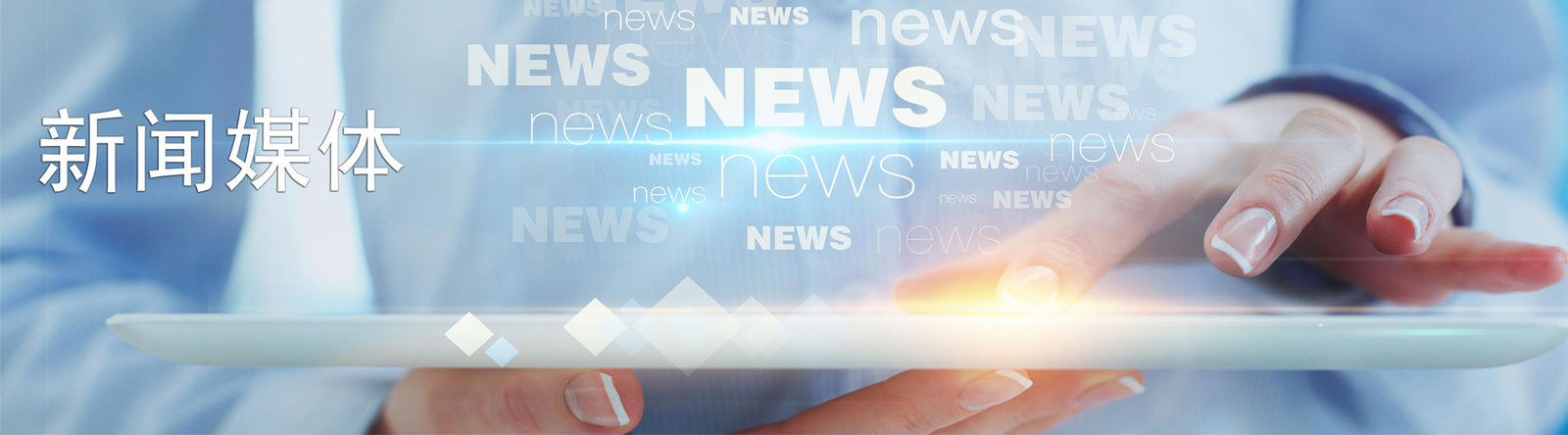 news