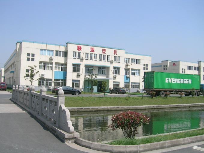 LIANDA Machinery Co.,Ltd. Fatory Tour